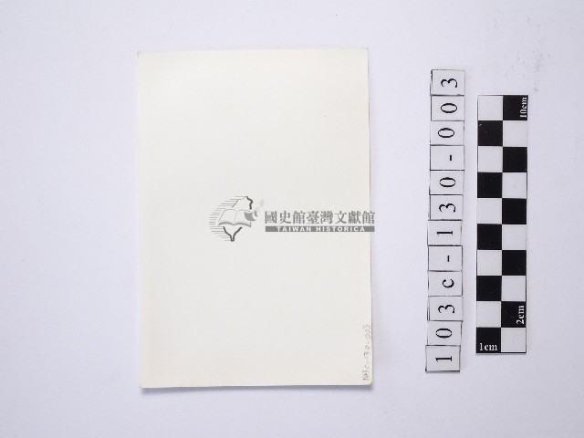 黃則修攝野柳地景藏品圖，第2張