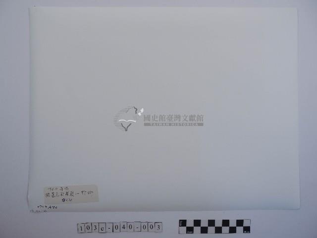 黃則修攝野柳地景藏品圖，第2張