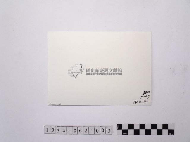 黃則修攝北門劉銘傳鐵路局的舊址3藏品圖，第2張