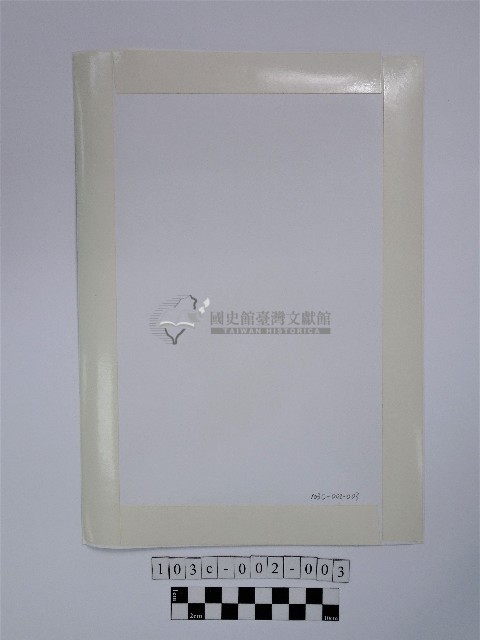 黃則修攝原住民女童藏品圖，第2張