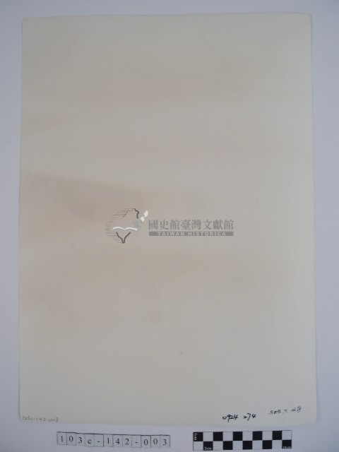 長者藏品圖，第2張