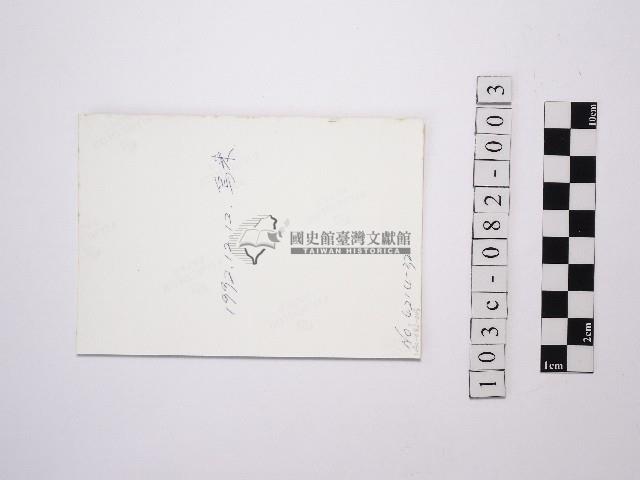 黃則修攝瀑布3藏品圖，第2張