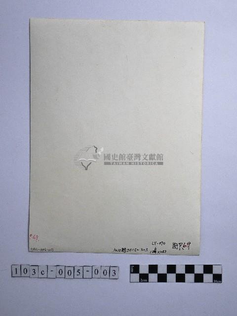 黃則修攝野柳地景藏品圖，第2張