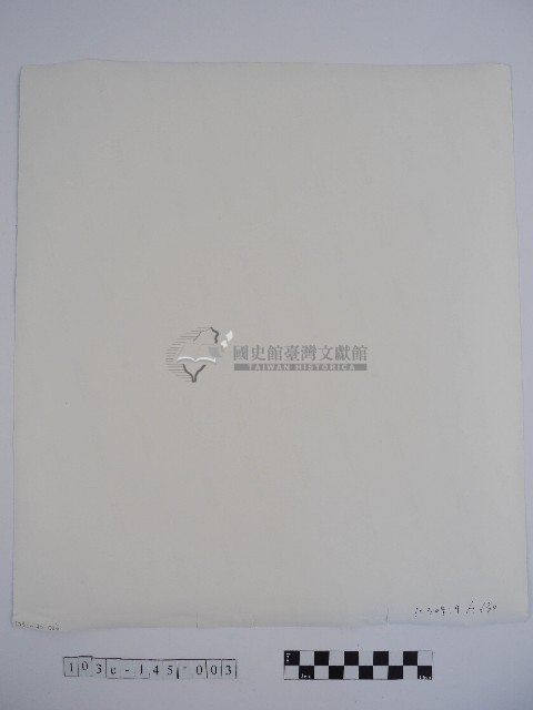原住民黥面女長者藏品圖，第2張