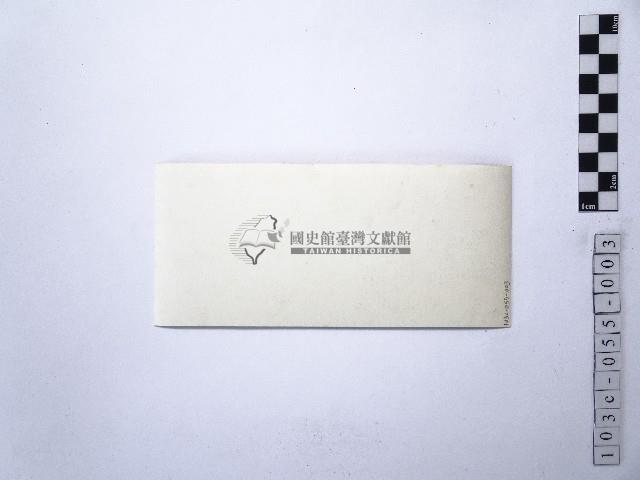 黃則修攝日本女星南田洋子3藏品圖，第2張