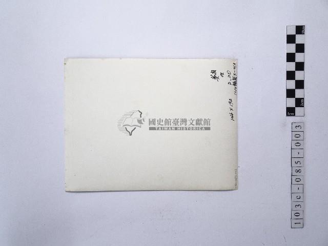 黃則修攝藻井藏品圖，第2張