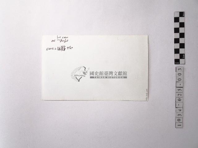 黃則修攝野柳地景藏品圖，第2張