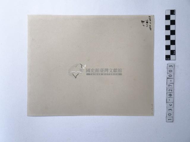 黃則修攝女子藏品圖，第2張