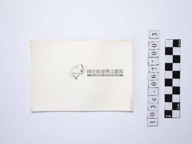 黃則修攝戲水群眾1藏品圖，第2張