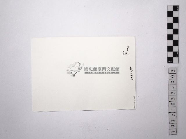 黃則修攝舞者許惠美3藏品圖，第2張