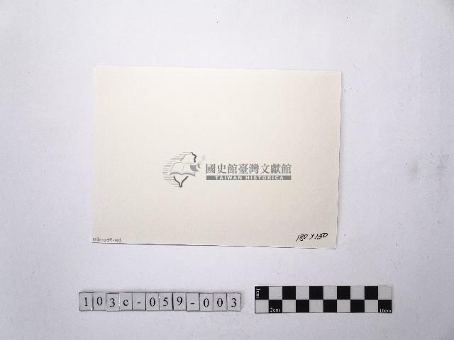 黃則修攝街景2藏品圖，第2張