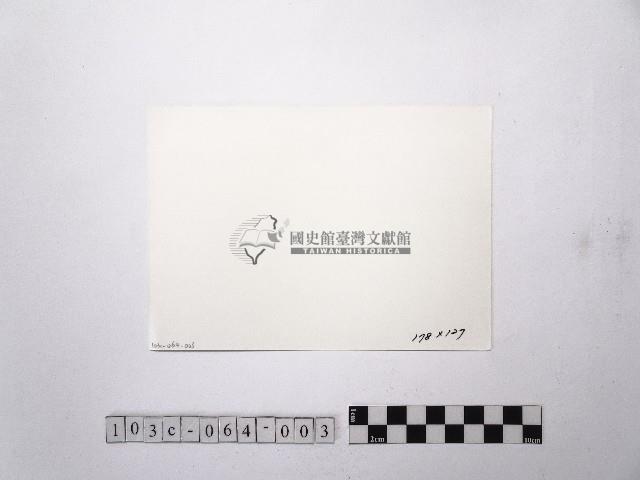 黃則修攝圓環1藏品圖，第2張