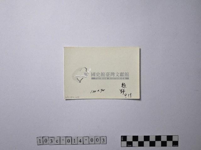 黃則修攝野柳地景藏品圖，第2張