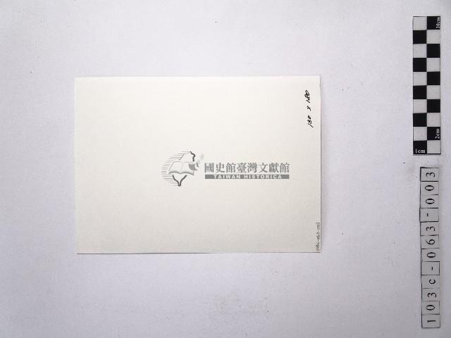 黃則修攝荷花池3藏品圖，第2張