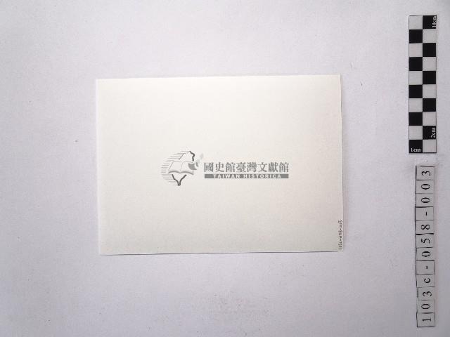 黃則修攝女藝人1藏品圖，第2張