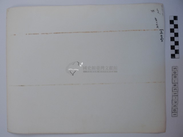 鐵軌上的女人藏品圖，第2張