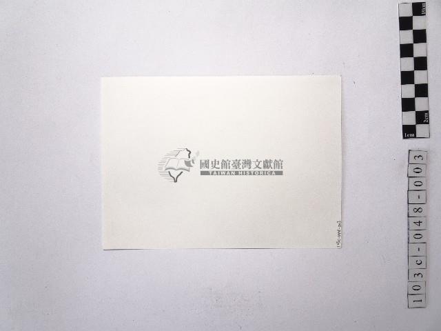 黃則修攝銅像3藏品圖，第2張