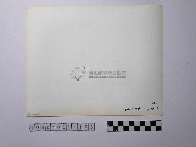 黃則修攝瓜筒藏品圖，第2張