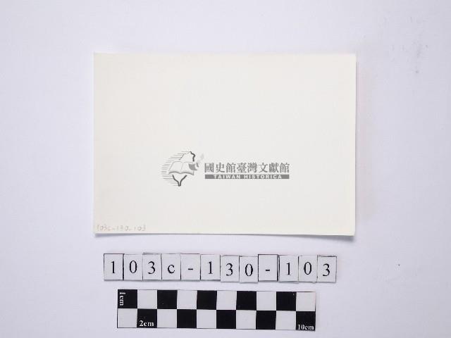 黃則修攝野柳地景藏品圖，第2張