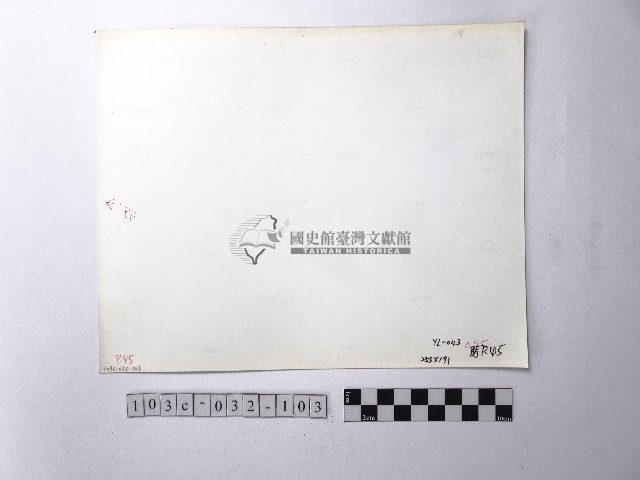 黃則修攝野柳地景藏品圖，第2張