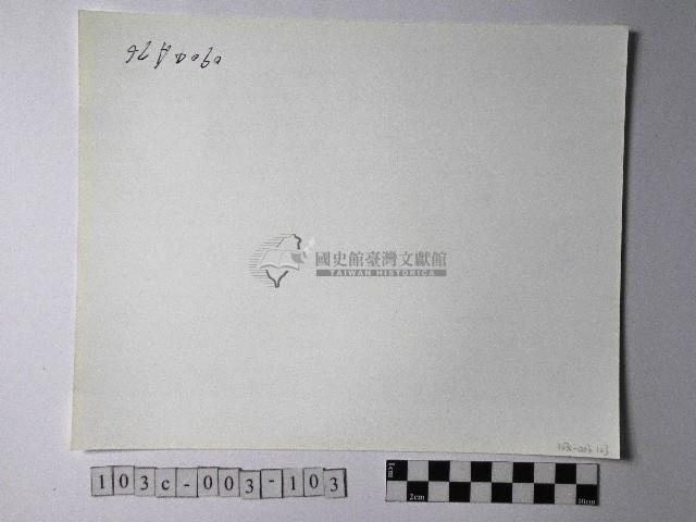 黃則修攝野柳地景藏品圖，第2張