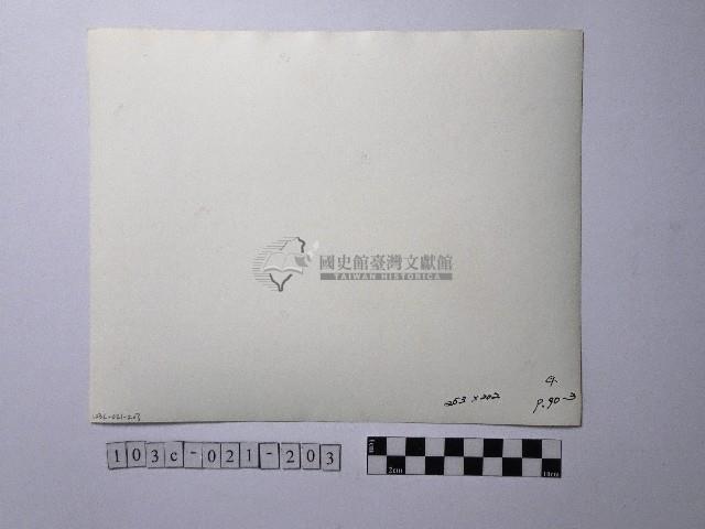 黃則修攝人群藏品圖，第2張