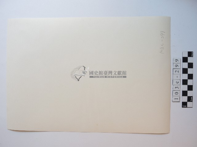 船隻剪影藏品圖，第2張