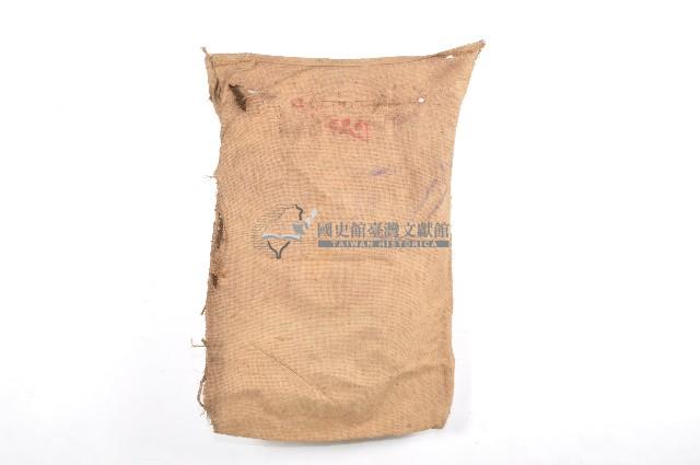 米穀局麻布袋藏品圖，第2張