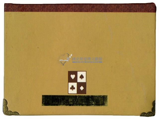 東罟企業榮譽出品水滸傳撲克牌藏品圖，第2張