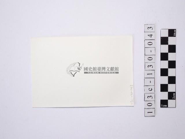 黃則修攝野柳地景藏品圖，第2張