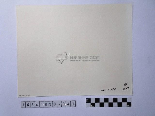 黃則修攝牧童與牛藏品圖，第2張