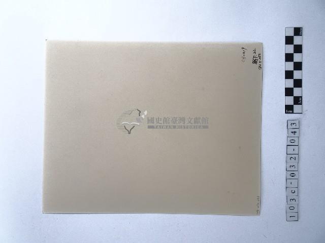 黃則修攝野柳地景藏品圖，第2張