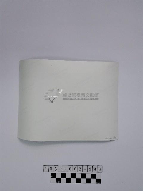 黃則修攝原住民合影照藏品圖，第2張