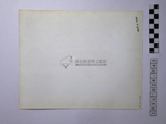黃則修攝男子藏品圖，第2張