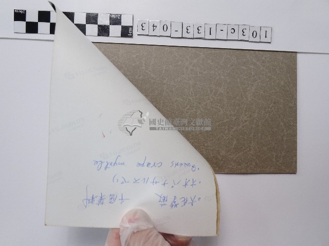紫薇藏品圖，第2張