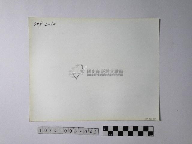 黃則修攝野柳地景藏品圖，第2張