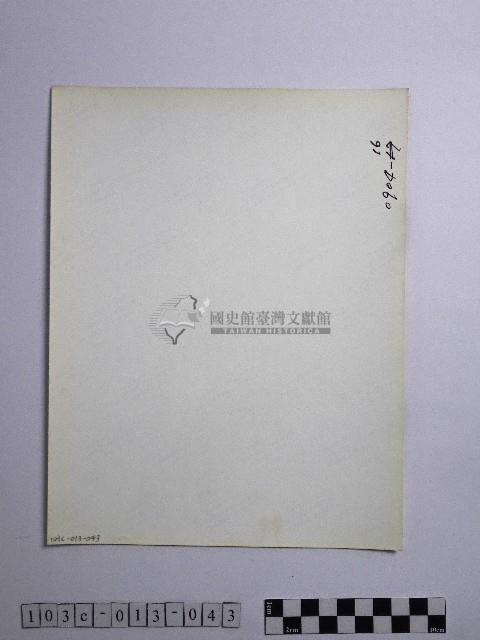 黃則修攝野柳地景藏品圖，第2張