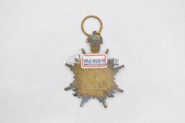 忠勤勳章藏品圖，第2張