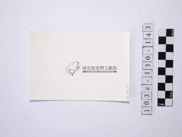 野柳地形藏品圖，第2張