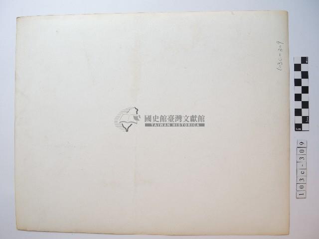 風景藏品圖，第2張