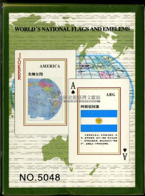 世界各國國旗國徽撲克牌藏品圖，第2張