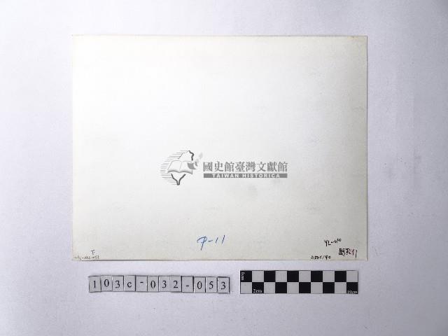 黃則修攝野柳地景燭臺石藏品圖，第2張