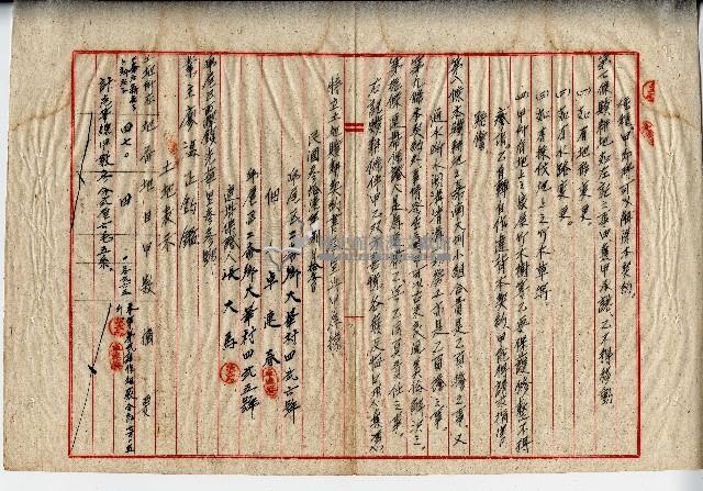 民國三十六年廖溫正土地贌耕契約書藏品圖，第2張