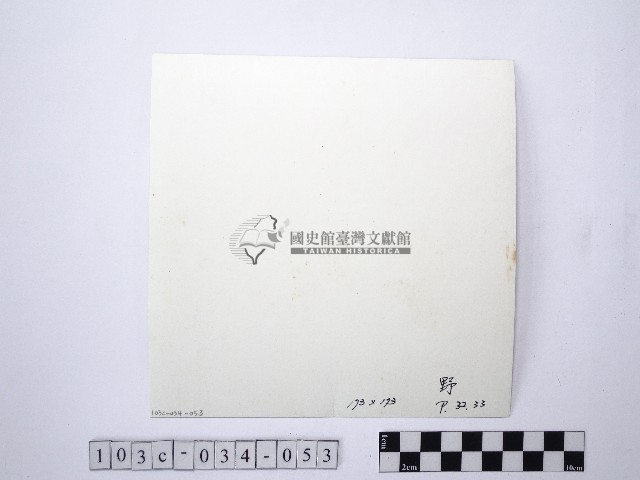 黃則修攝野柳地景藏品圖，第2張