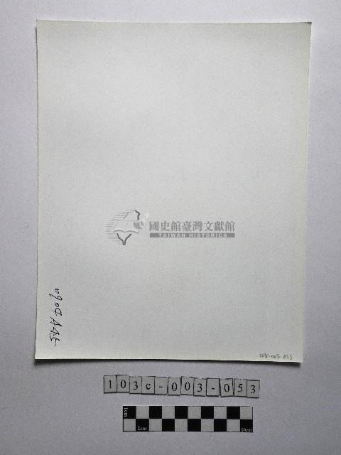 黃則修攝野柳地景女王頭藏品圖，第2張