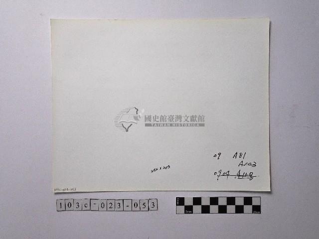 黃則修攝野柳地景風化紋藏品圖，第2張