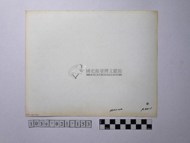 黃則修攝屋頂剪黏藏品圖，第2張