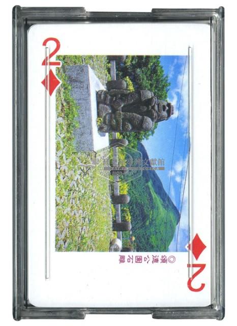 九份懐舊之旅撲克牌藏品圖，第2張