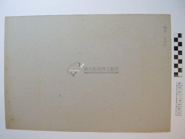 快艇衝浪藏品圖，第2張