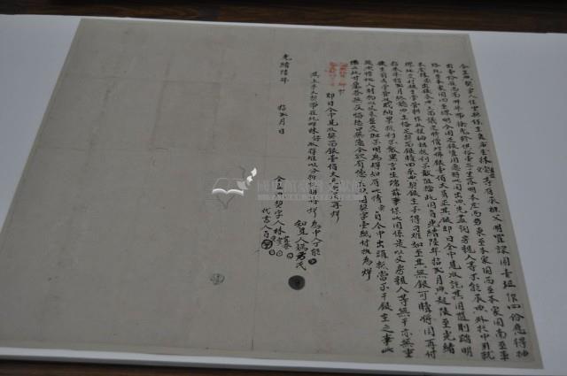 光緒六年林寬恭仝立典契字藏品圖，第2張